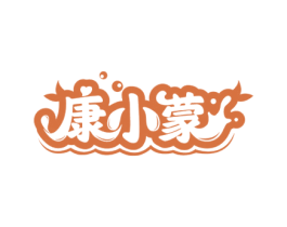 康小蒙 第29类食品商标图样