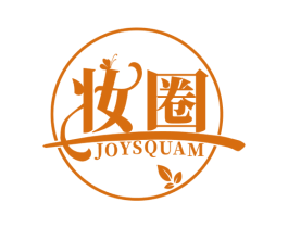 妆圈 JOYSQUAM 第21类厨房洁具商标图样