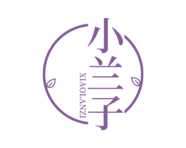 小兰子 第3类化妆品商标图样