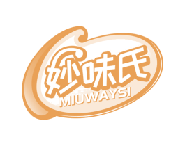 妙味氏 MIUWAYSI 第29类食品商标图样