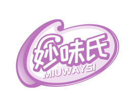 妙味氏 MIUWAYSI 第30类小食配料商标图样