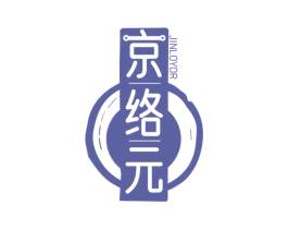 京络元 JINLOYOR 第5类医药商标图样