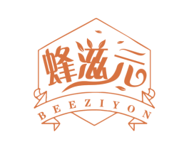 蜂滋元 BEEZIYON 第5类医药商标图样