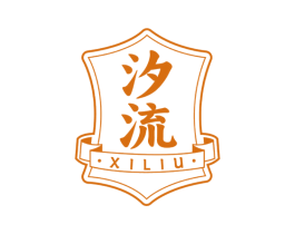 汐流 第43类餐饮酒店商标图样