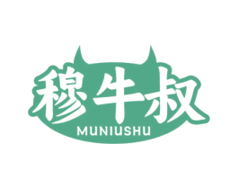 穆牛叔 第35类广告贸易商标图样