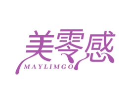 美零感 MAYLIMGO 第3类化妆品商标图样
