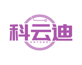 科云迪 KOYONDI 第9类科学仪器商标图样