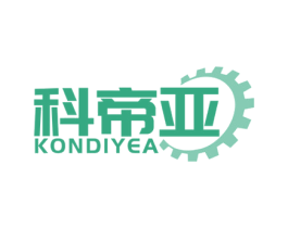 科帝亚KONDIYEA 第9类科学仪器商标图样