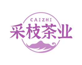 CAIZHI 采枝茶业 第30类小食配料商标图样