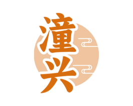 潼兴 第33类酒商标图样