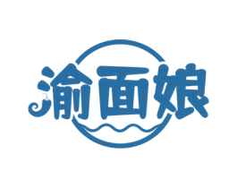 渝面娘 第43类餐饮酒店商标图样