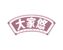 大家悠 第43类餐饮酒店商标图样