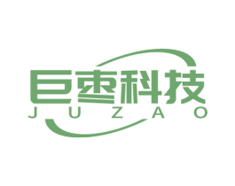 巨枣科技 JUZAO 第42类技术服务商标图样