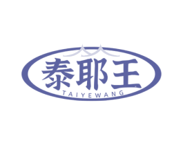 泰耶王 第43类餐饮酒店商标图样