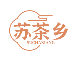苏茶乡 第30类小食配料商标图样