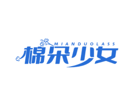 MIANDUOLASS 棉朵少女 第35类广告贸易商标图样
