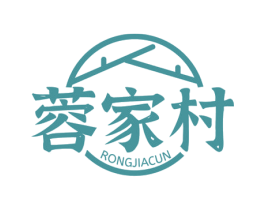 蓉家村 第43类餐饮酒店商标图样