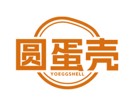 圆蛋壳 YOEGGSHELL 第42类技术服务商标图样