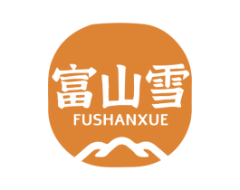 富山雪 第35类广告贸易商标图样