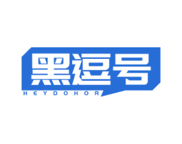 黑逗号 HEYDOHOR 第9类科学仪器商标图样