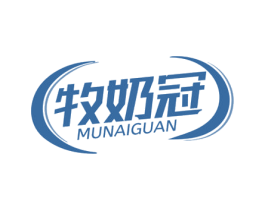 牧奶冠 第29类食品商标图样
