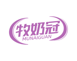 牧奶冠 第5类医药商标图样