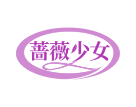 蔷薇少女 第43类餐饮酒店商标图样