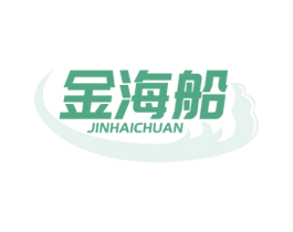 金海船 第31类水果花木商标图样