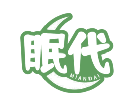 眠代 第5类医药商标图样