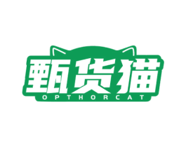 甄货猫 OPTHORCAT 第35类广告贸易商标图样