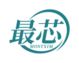 最芯 MOSTXIM 第3类化妆品商标图样