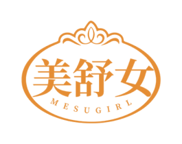 美舒女 MESUGIRL 第5类医药商标图样