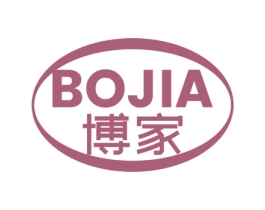 博家 第10类医疗器械商标图样