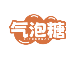 气泡糖 QIPOSUGAR 第25类服装鞋帽商标图样