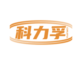 科力孚 CORLEFUL 第9类科学仪器商标图样