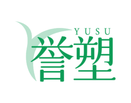 誉塑 第5类医药商标图样