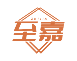 至嘉 第14类珠宝钟表商标图样