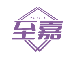 至嘉 第10类医疗器械商标图样