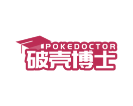 破壳博士 POKEDOCTOR 第35类广告贸易商标图样