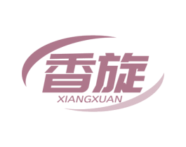 香旋 第43类餐饮酒店商标图样