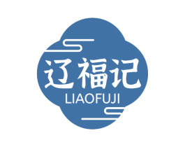 辽福记 第43类餐饮酒店商标图样