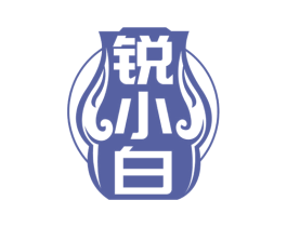 锐小白 第33类酒商标图样