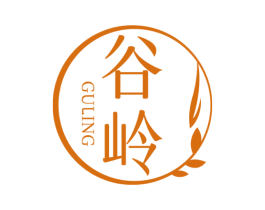 谷岭 第3类化妆品商标图样
