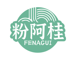 粉阿桂 第30类小食配料商标图样