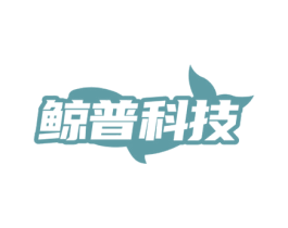 鲸普科技 第9类科学仪器商标图样