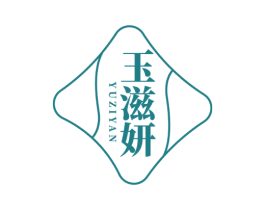 玉滋妍 第29类食品商标图样