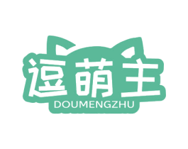 逗萌主 第31类水果花木商标图样
