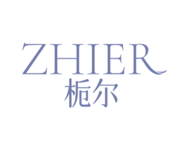 栀尔 第5类医药商标图样