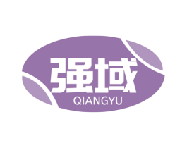强域 第1类化学原料商标图样