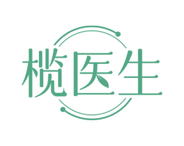 榄医生 第5类医药商标图样